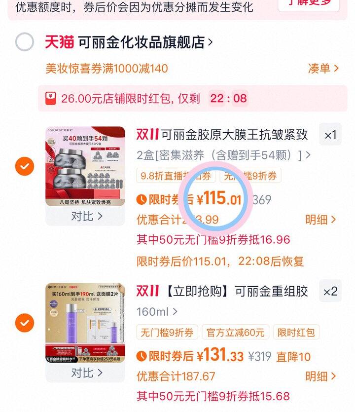 可丽金大魔王💰1.98/颗 超低‼️