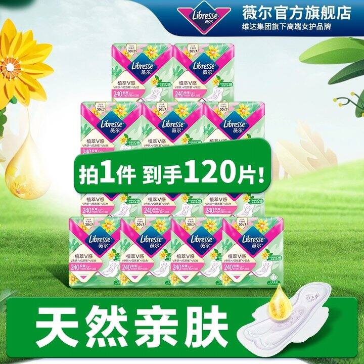 薇尔💰0.2/片，现在进去页面弹包！！
