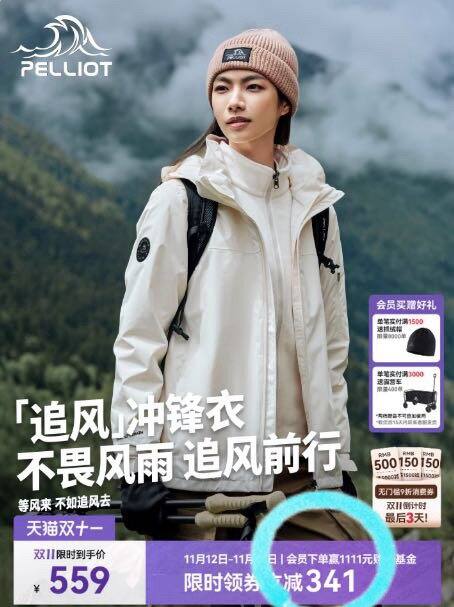 伯希和🧧双倍礼金