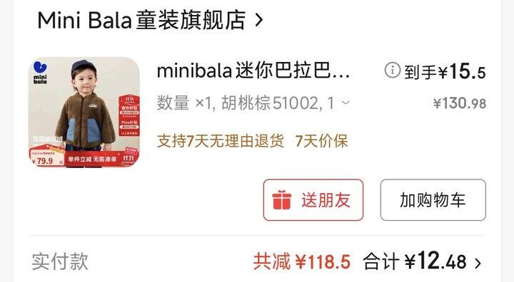 凌晨100-50的神价