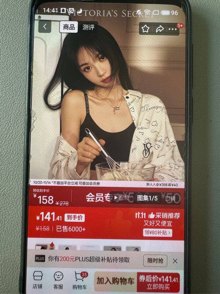 出出出！维密黑曜石配色xs-m码果冻条