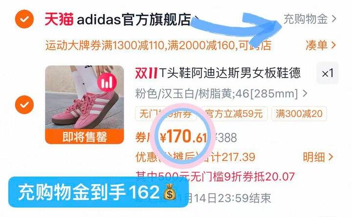 162💰阿迪T头鞋❗️