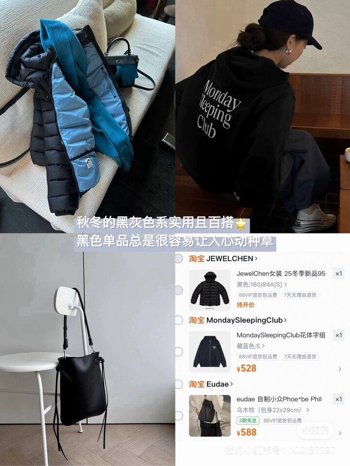 购物分享｜Nov.双十一买买买&好物种草