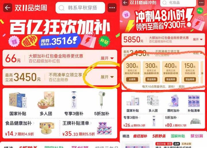 维达挂抽💰3.3/提