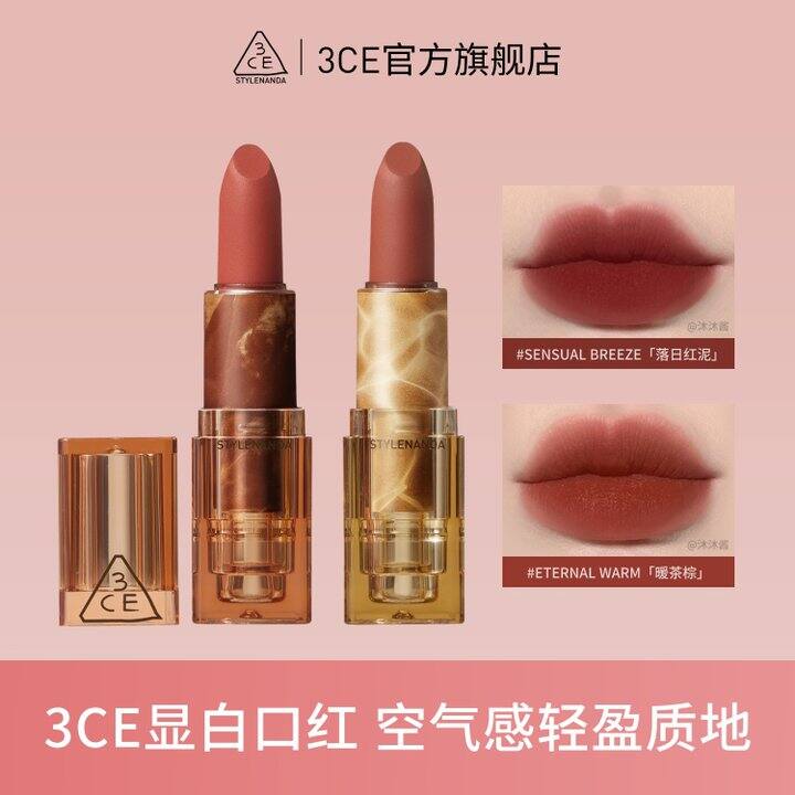 分享美丽的3ce口红💄 | 30多块钱一只