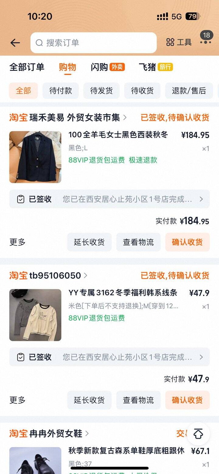 德绒加绒打底衫t恤