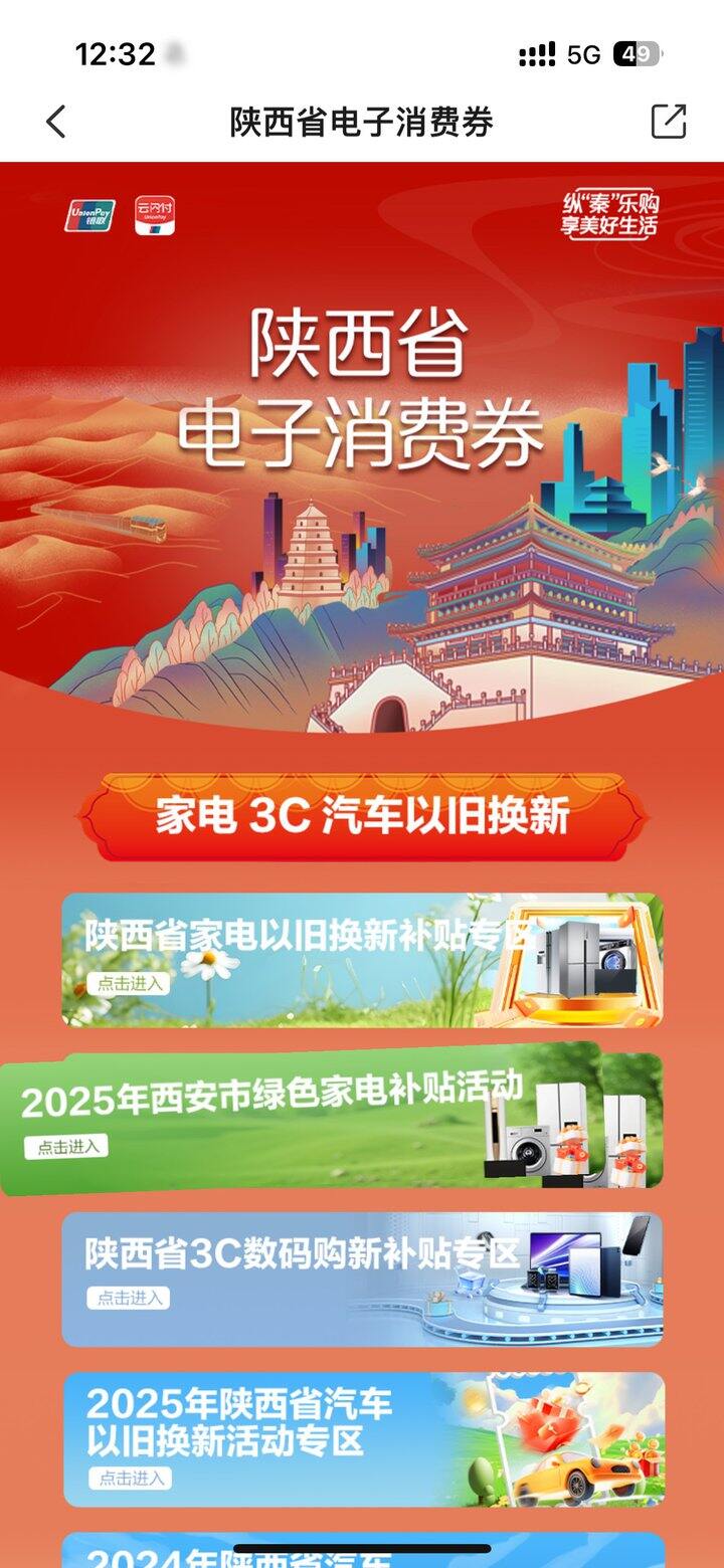 最近ipad还会不会有好价啊