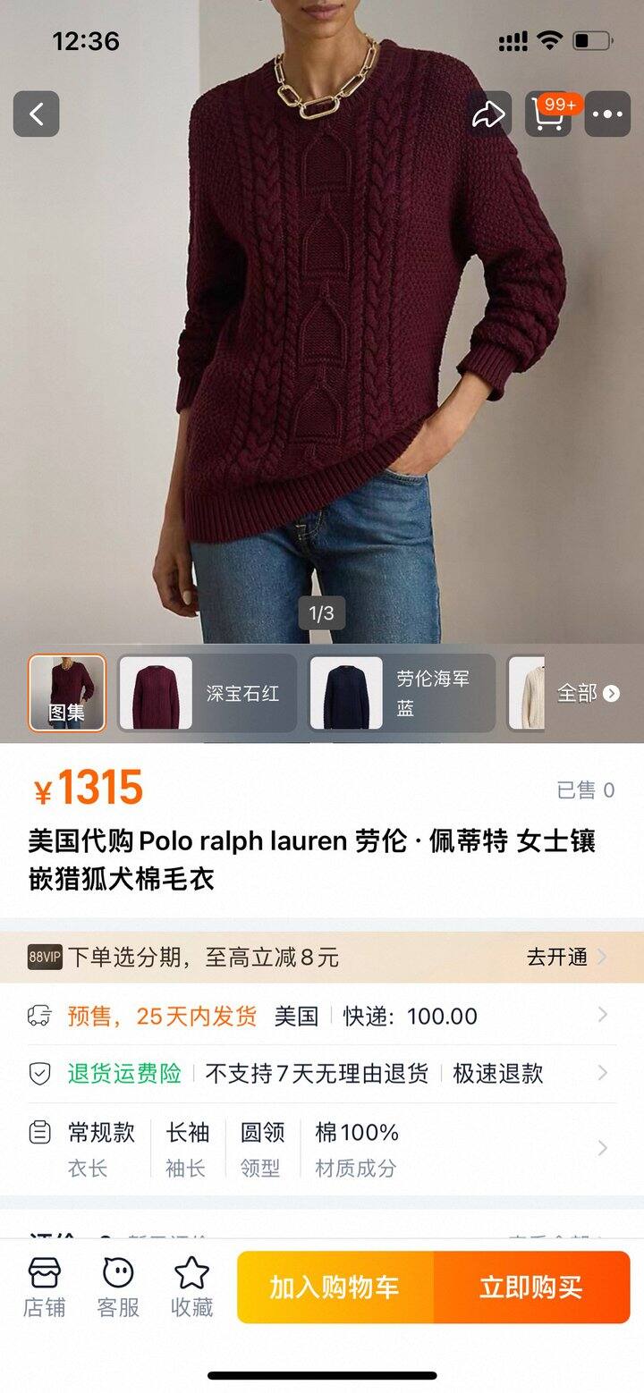 拉夫劳伦针织，正品