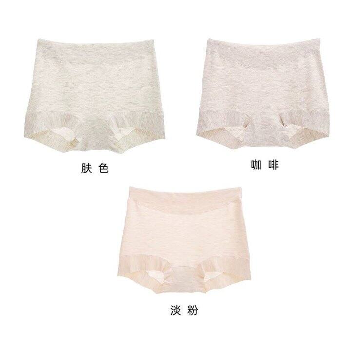 最近买的5款内裤