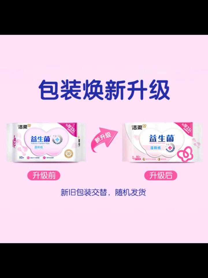 弹7-6  直播间红包雨0元入