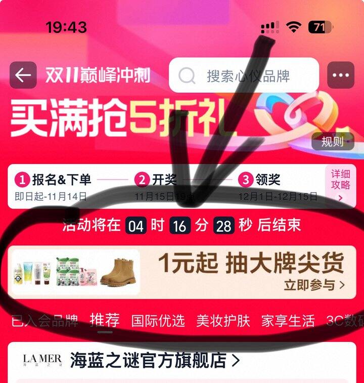 20点开奖，都来参加