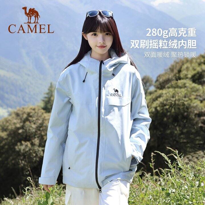 北风三合一羽绒服 | 226r