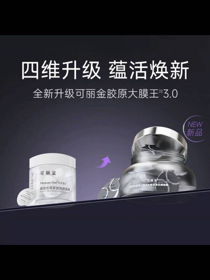 可丽金💰2.25/粒