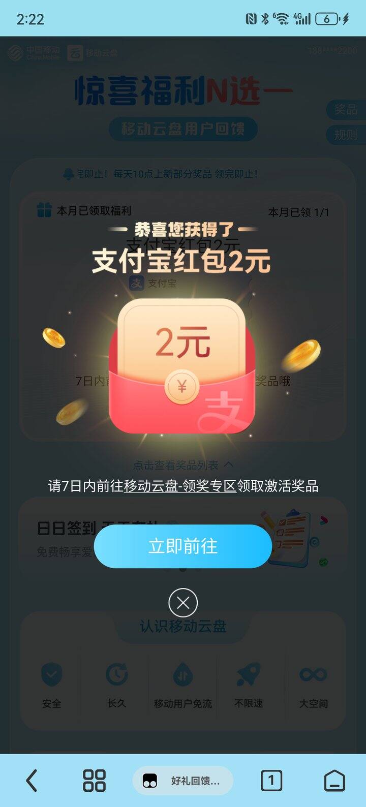 微信红包也有自己选