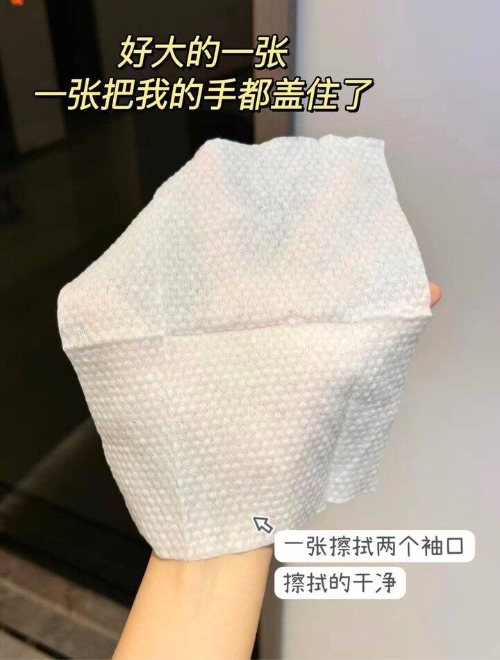 超亚清洁湿巾！💰0.2