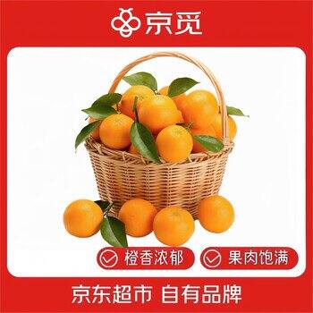 💰13包邮‼️京东自营 赣南脐橙4.5斤