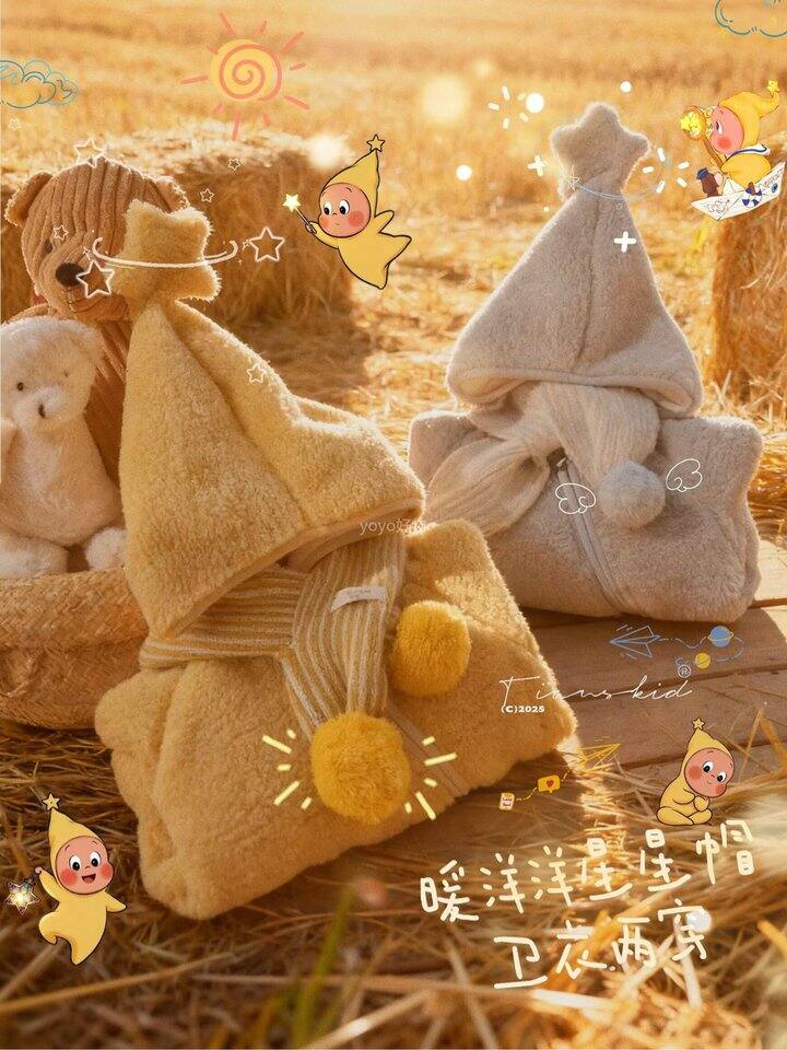 Tianskid星星人童话绒绒衣！围巾！💰15起