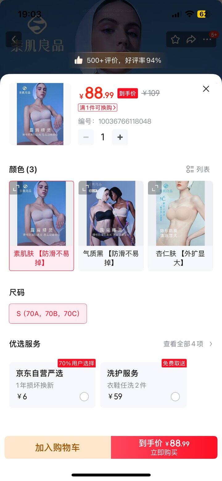 付邮送或自己叫快递