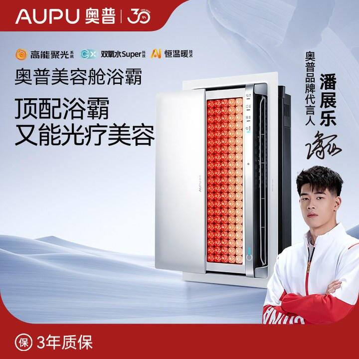 【装修】还有这等好东西！