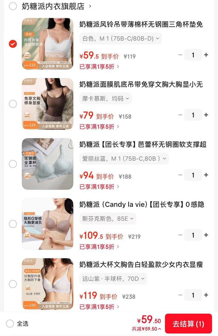 𝟓𝟗💰起奶糖派五折