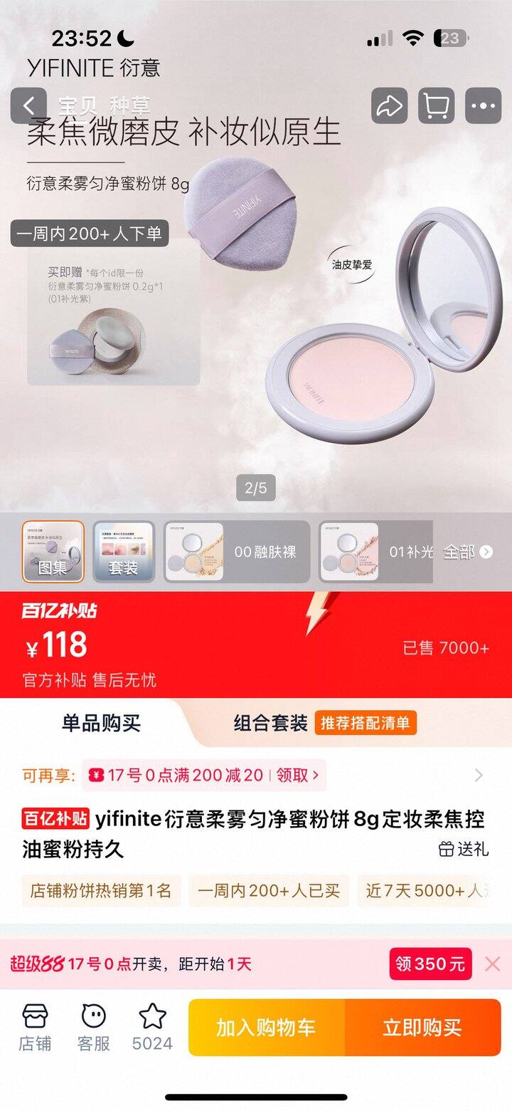 衍意你真的很难用！