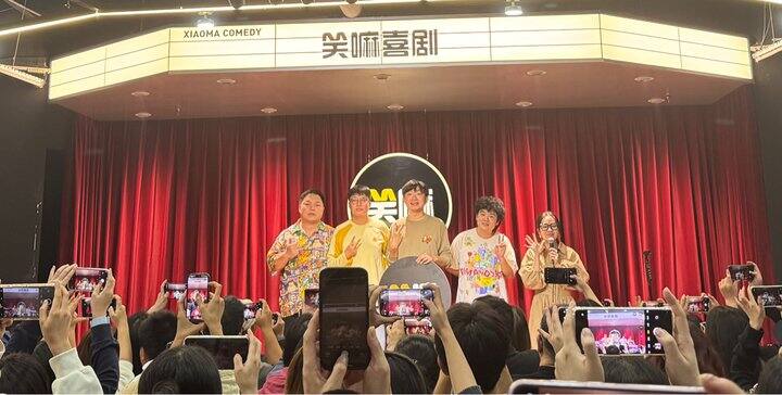 笑嘛线下脱口秀太欢乐了，小奇牛啊