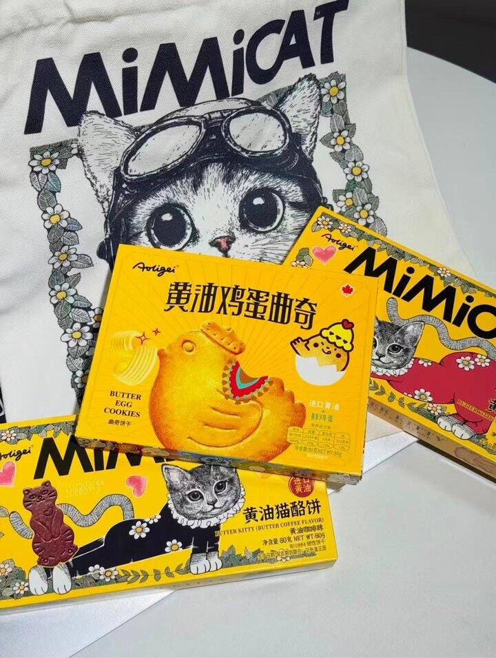 黄油猫酪饼！💰9+