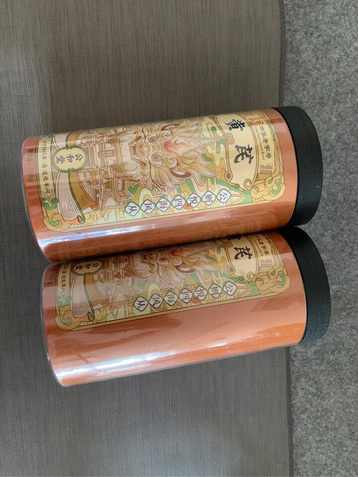 黄芪2盒 25包邮出