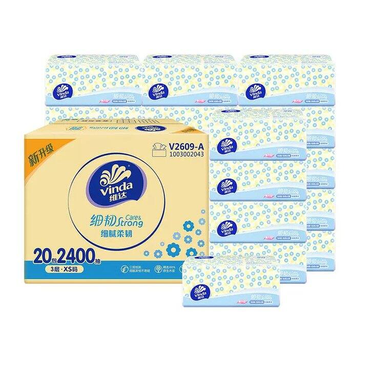 猫超-维达抽纸💰0.83/包