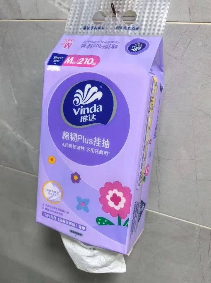 维达悬挂式抽纸  M码💰3.1/提