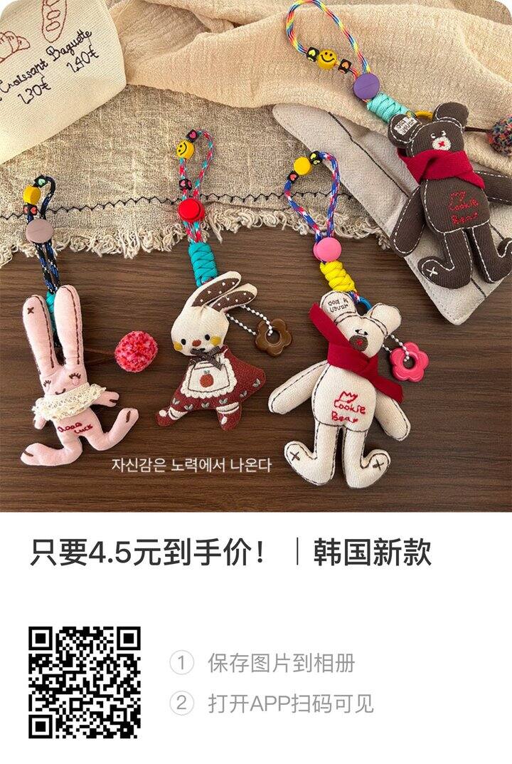 1688分享之买了这个小娃娃