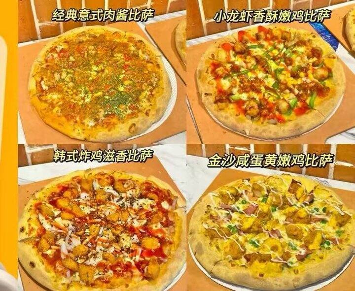 达美乐披萨🍕买一送一❗️