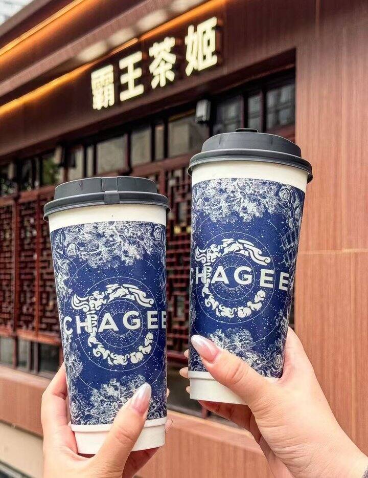 美团✖️霸王茶姬•喜茶•星巴克