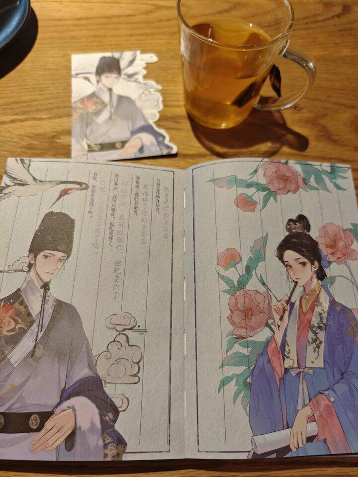 应该有人看过这本小说吧😃