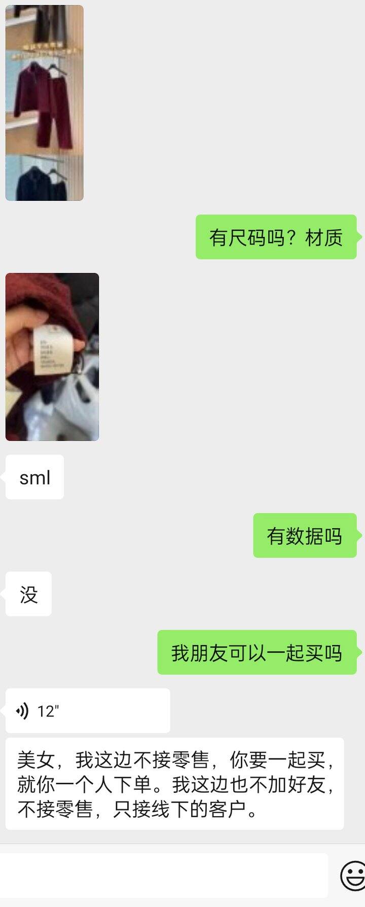 南油档口清货