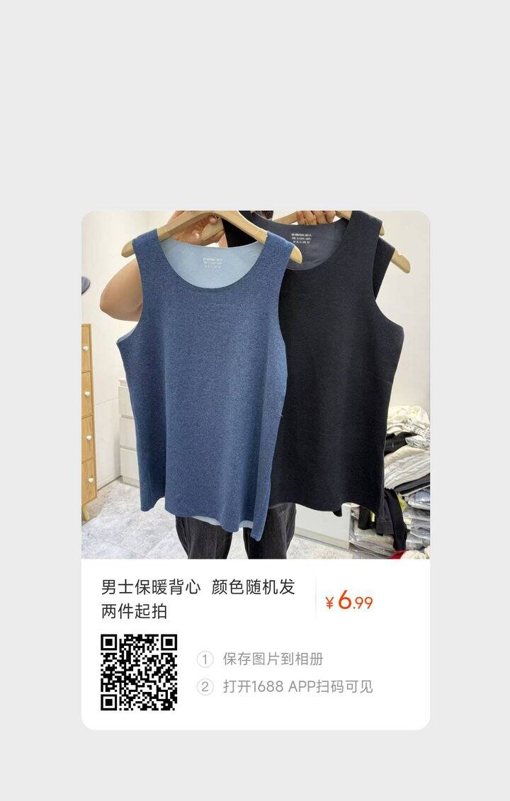 家里有能穿的可以买一单!!