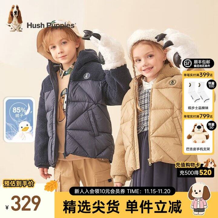 暇步士💰56，质量好说累了