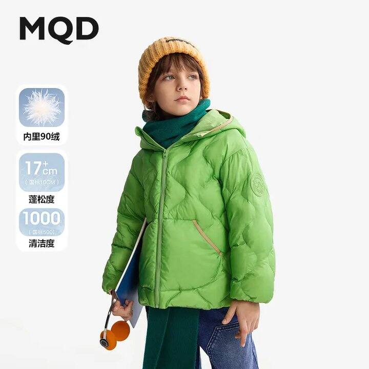 MQD 5折💰43，质量好说累了