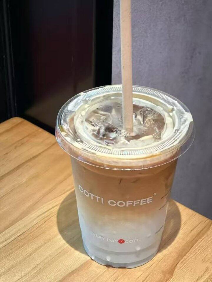 早咖喝库迪咖啡☕️