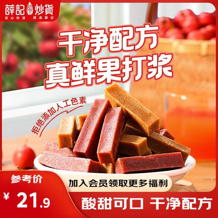 店里很贵 好吃