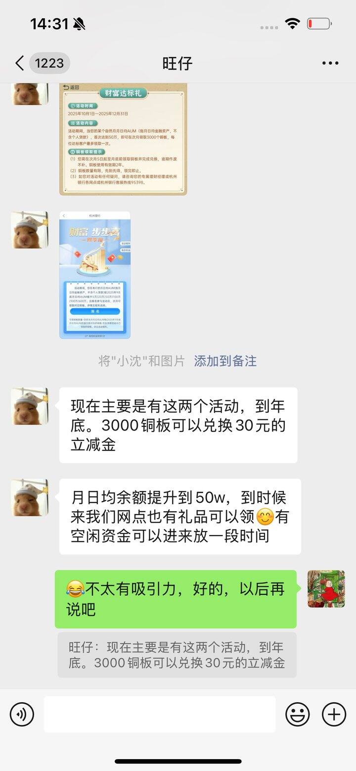 无法跟熟人分享的开心时刻