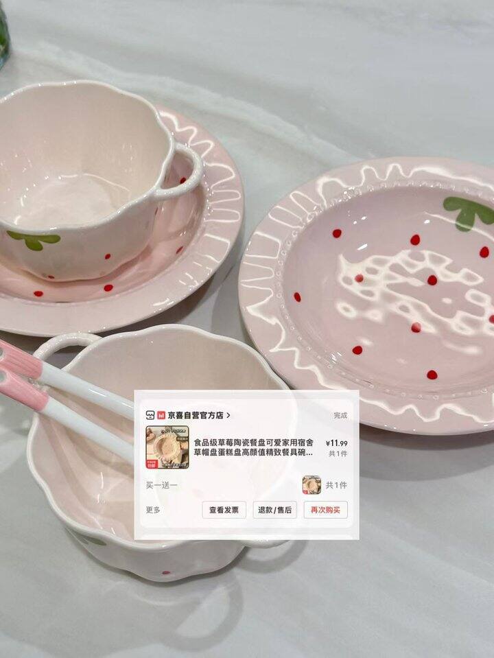 ♥️🐶晚8~18号京喜买一送一