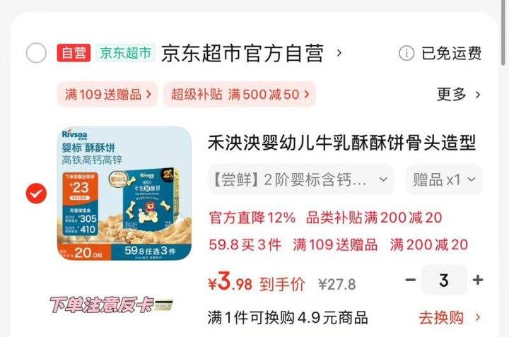 禾泱泱💰0‼️