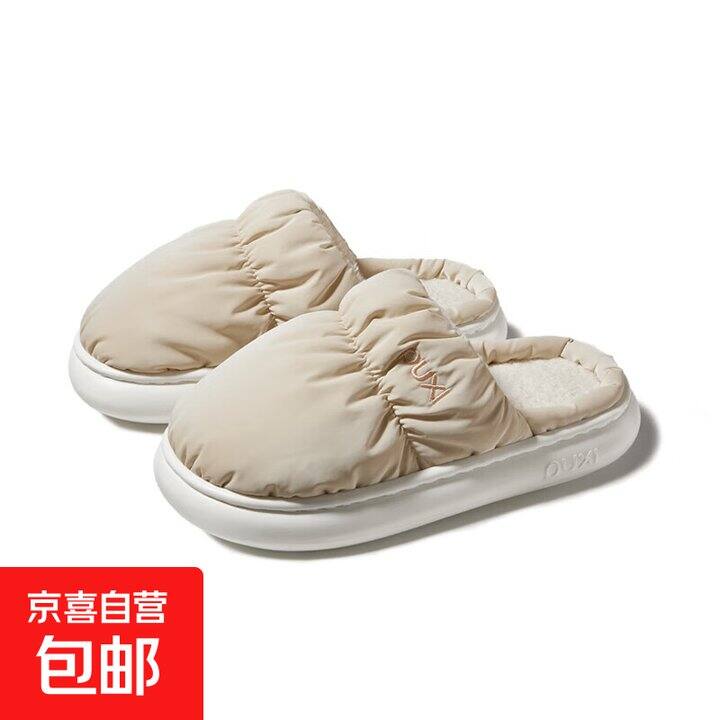 朴西棉拖两双49.9