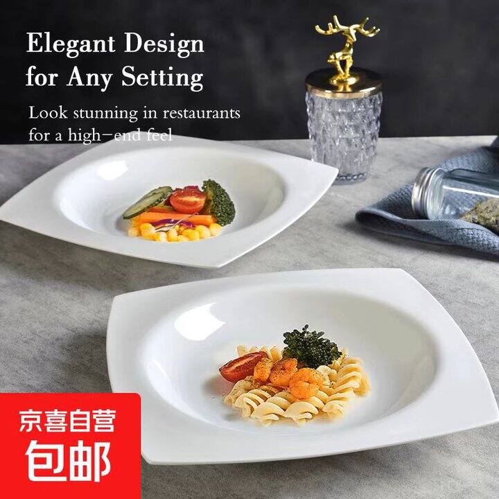 更新一些好看的盘子，买一送一，下单留意赠品