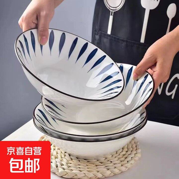 10.49💰8英寸千叶草斗碗 共4只