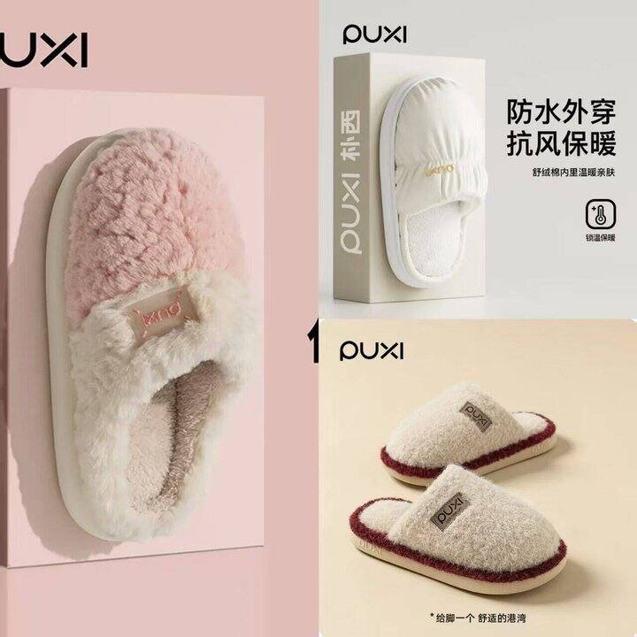 朴西买一送一‼️💰24.9/双