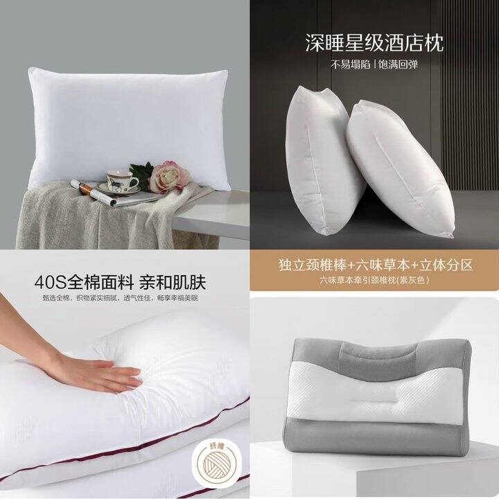 水星家纺/富安娜🛏️