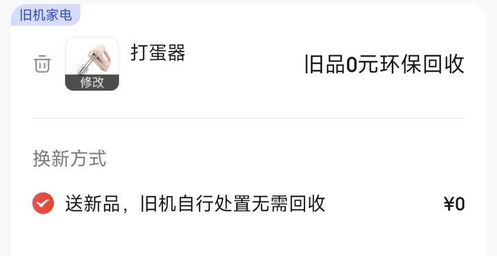 东菱果蔬清洗机💰109