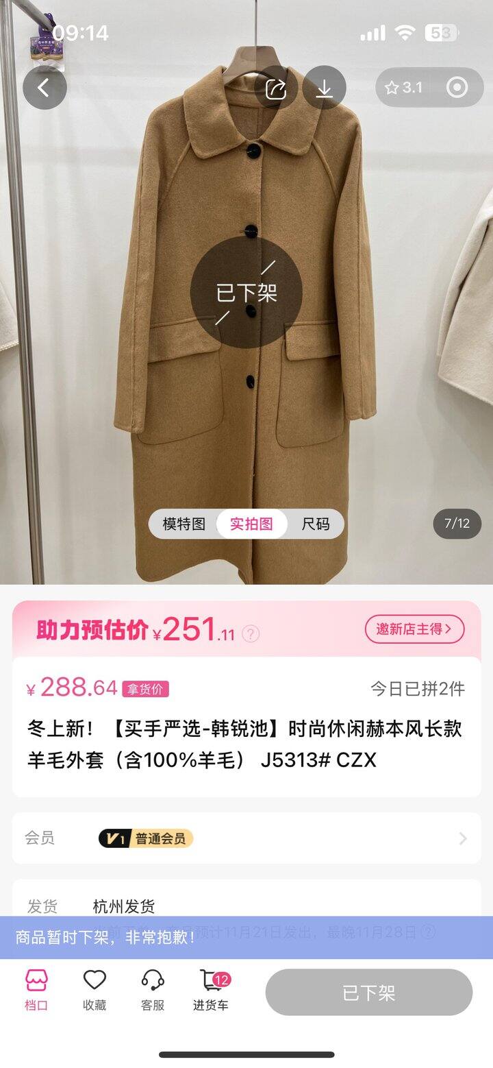 三件打包108包邮出